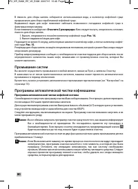 Страница 78