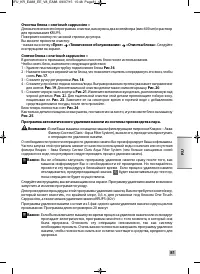Страница 79