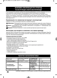 Страница 86