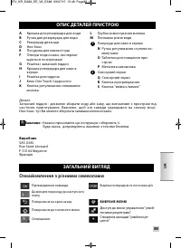 Страница 87