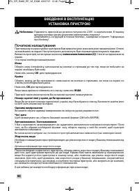 Страница 88