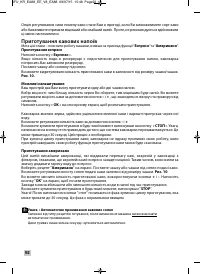 Страница 90