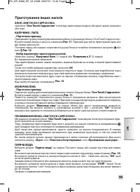 Страница 91