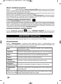 Страница 92