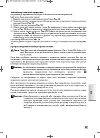 Страница 95