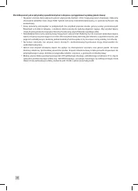 Страница 244