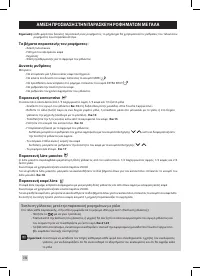 Страница 232