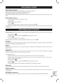 Страница 393