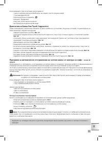 Страница 397