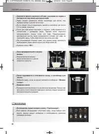 Страница 179