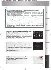 Страница 224
