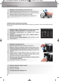 Страница 241