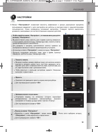 Страница 184