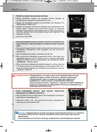 Страница 225