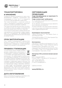 Страница 14