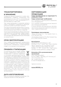 Страница 15