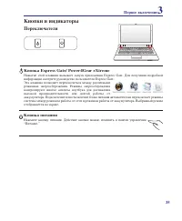 Страница 35