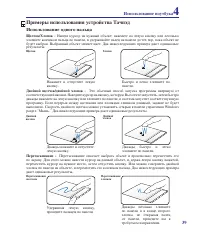 Страница 39