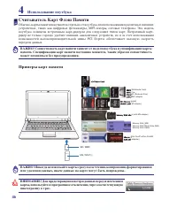 Страница 46
