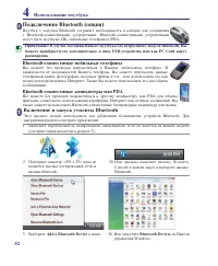 Страница 52