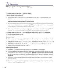 Страница 64