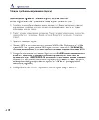 Страница 66