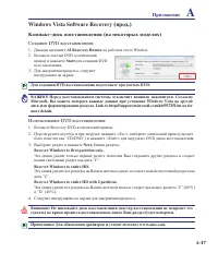 Страница 71