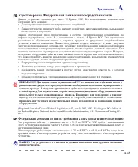 Страница 79