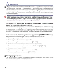 Страница 80