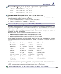Страница 81