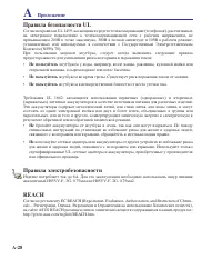 Страница 82
