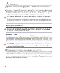 Страница 84