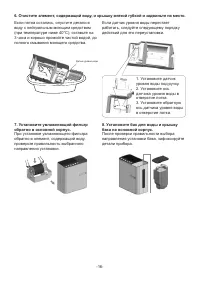 Страница 17