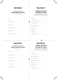 Страница 17