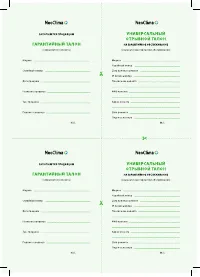 Страница 31