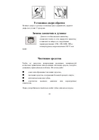 Страница 30