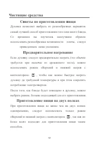 Страница 42