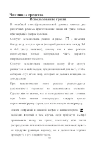 Страница 44