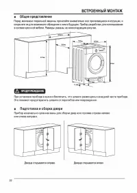 Страница 32