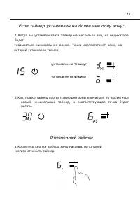 Страница 15