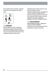 Страница 28