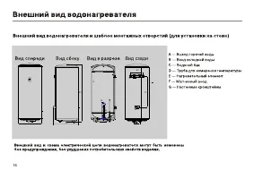 Страница 18