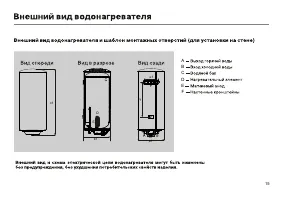 Страница 17