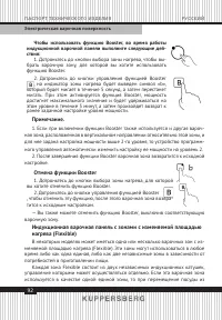 Страница 24