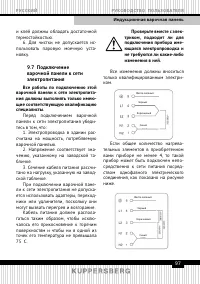 Страница 33