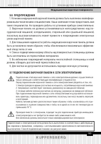 Страница 30