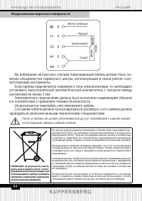 Страница 31
