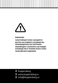 Страница 36