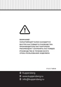 Страница 26