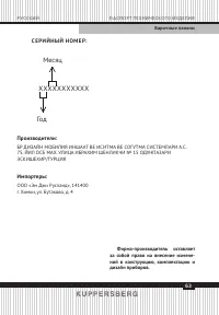 Страница 21